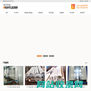 垃圾渗滤液设备|垃圾渗滤液处理|垃圾填埋场渗滤液|生活垃圾渗滤液处理工艺-莱特莱德