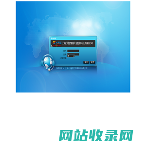 证券预警系统EDR