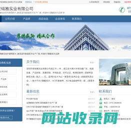 可降解实色半透明胶片|耐高温印刷级胶片生产厂家|环保PET聚酯切片品牌|深圳市星锦雅实业有限公司