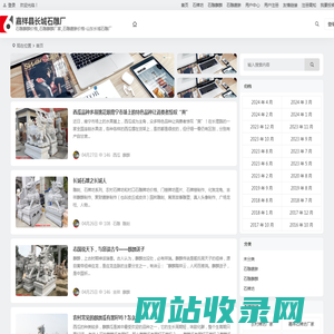 石雕麒麟价格_石雕麒麟厂家_石雕貔貅价格-山东长城石雕厂 | 山东长城石雕厂