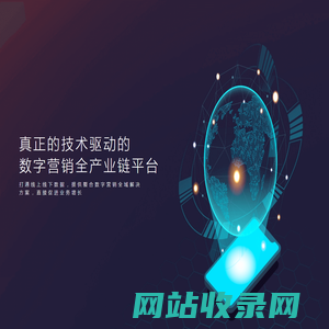 上海数川数据科技有限公司