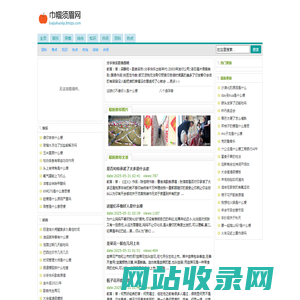 巾帼须眉网