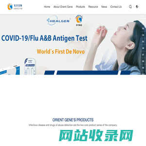 Zhejiang Orient Gene Biotech Co.,Ltd.