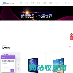 杰灵商显科技-杰灵商显科技公司-杰灵商显科技（东莞）有限公司