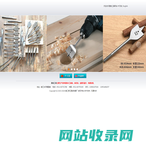 木工扁钻_永磁同步电动机-镇江新区通成电器厂