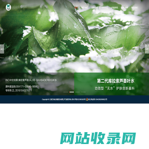 云南万绿生物股份有限公司