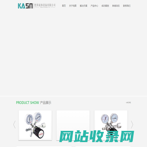 恺N流体设备有限公司