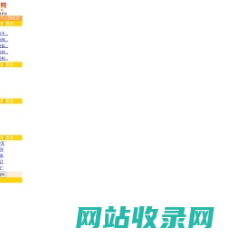 中果废品网－废品回收、废钢价格行情、废铁价格行情、废铜价格、废铁价格,废品报价、废纸等再生资源、废塑料、废物利用