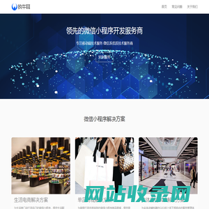 首页 - 执牛耳 微信小程序开发外包服务商
