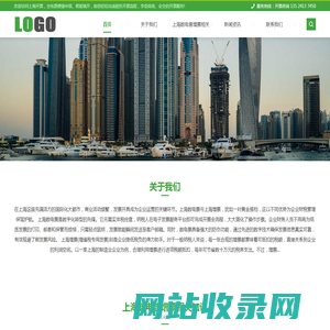 上海开票-上海数电票-上海增票-上海数电增票办理专业护航