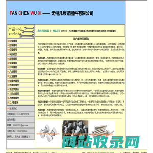 热镀锌螺丝|4.8热镀锌外六角螺丝|8.8热镀锌外六角螺栓|热浸锌螺栓|无锡热镀锌螺栓生产厂家