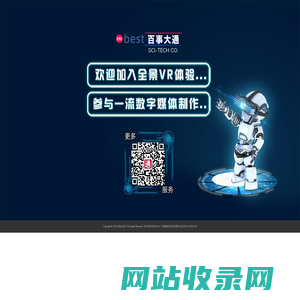 百事大通