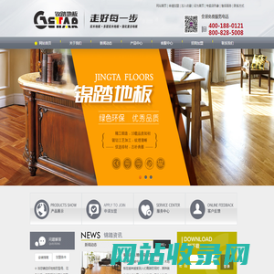 锦踏地板网站 -胜者江苏建材有限公司