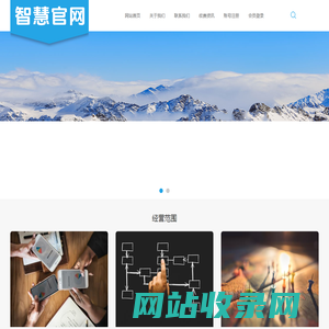 北京清北道远智慧科技有限公司