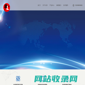 嘉兴比邻科技有限公司