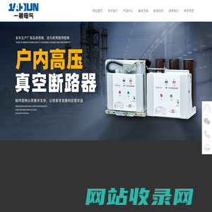 一顿电气科技有限公司_一顿电气
