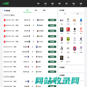 JRS直播_jrs直播低调看直播_jrs低调看高清直播_足球直播免费观看直播在线-24直播网