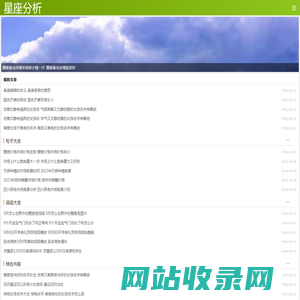 句子大全_励志的句子经典语句_生活感悟经典句子_早上问候的暖心句子