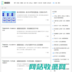 资讯 - 跳动百科