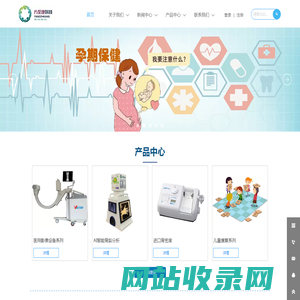 骨龄分析仪 , 胎儿监护仪 , 进口骨密度 , 听统 , -广西方至康科技有限公司