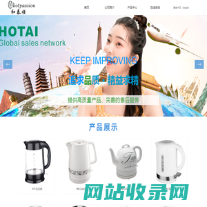 慈溪和泰电器有限公司