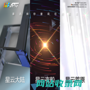 星云夜船 // 2024 Wi-Fi Kun