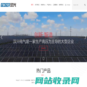 户外真空断路器_10KV户外真空断路器_35KV户外真空断路器--浙江汉兴电气有限公司