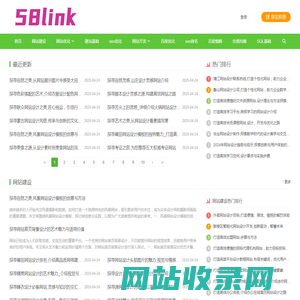 知非凡编程网-编程与SEO技术同步成长平台