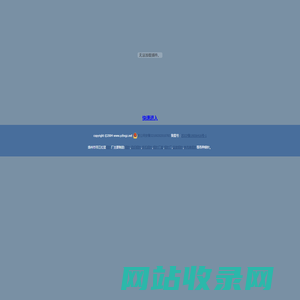 钢针,纺织钢针,手机钢针,定做钢针-扬州市邗江红星制针厂