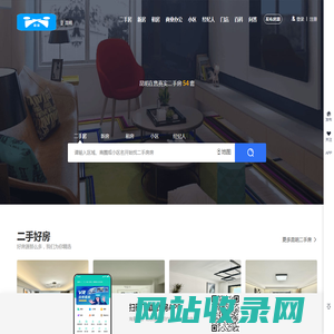 昆明房产网_昆明二手房,租房,新房,房地产信息网【昆明找房网】