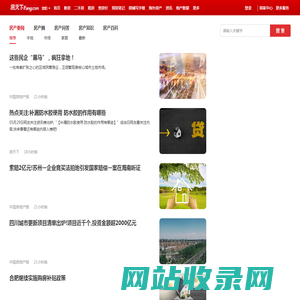 荥阳房地产资讯_荥阳房地产新闻-荥阳房天下