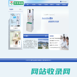 江门市腾飞实业有限公司