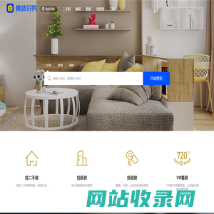 【克拉玛依二手房网|克拉玛依租房网|克拉玛依房产信息网】- 克拉玛依精装好房
