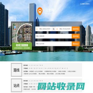 防城港公交_防城港公交查询_防城港公交线路查询 - 防城港公交网