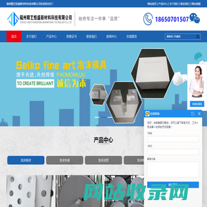 福州泡沫箱-福州泡沫包装-福建泡沫板定制选择福州精艺恒盛新材厂家直销