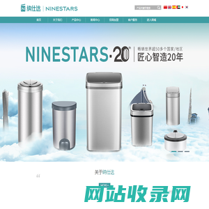 跳转提示 | 指南直播系统 - 南国早报