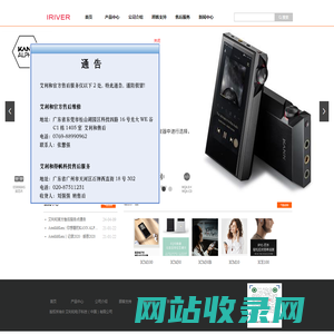 艾利和电子科技（中国）有限公司