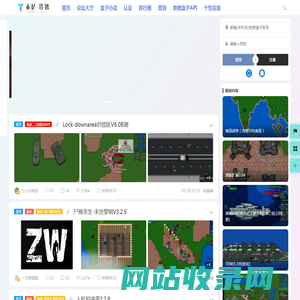 末忆-铁锈盒子