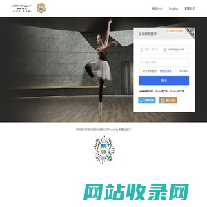 菲林格尔家居科技股份有限公司_刺猬云邮6.0