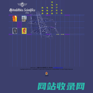 Microelettrica Scientifica 中国代表处- 接触器，电阻器，继电保护器