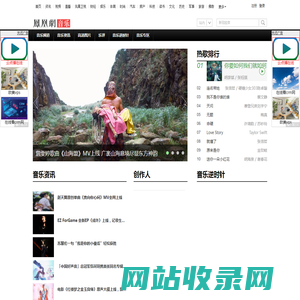 音乐_凤凰网