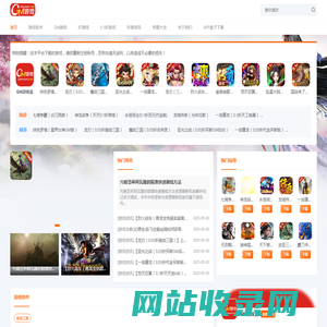 GM游戏_gmyouxi.com_gm版手游_免费gm游戏网站