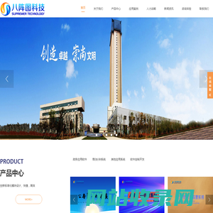 八阵图科技有限公司
