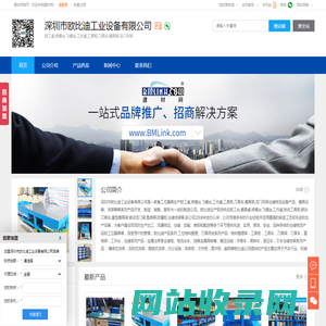 钳工桌,修模台,飞模台,深圳市欧比迪工业设备有限公司