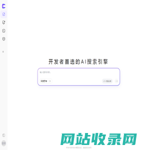 C知道-开发者首选的AI搜索引擎
