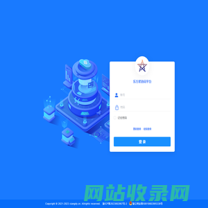 乐方星协同平台