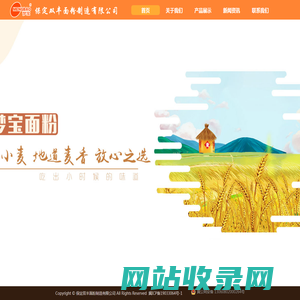 梦宝面粉挂面-保定双丰面粉制造有限公司