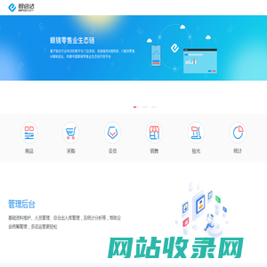 易信达·中国眼镜业资深服务商