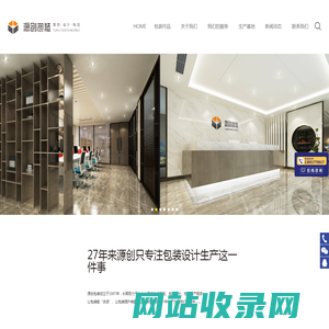 南京包装设计-产品包装礼盒设计定制-包装礼盒生产厂家-源创包装
