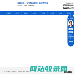 成都缘莱豪电缆桥架厂家